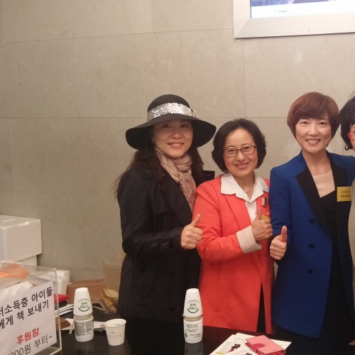 후원행사