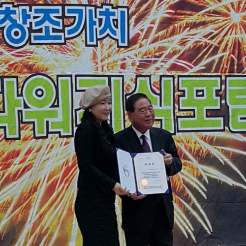 파워지식포럼