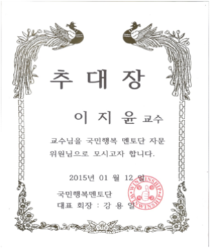 kukminhangdong_appointment.png