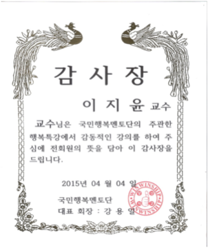 kukminhangdong_appreciation.png